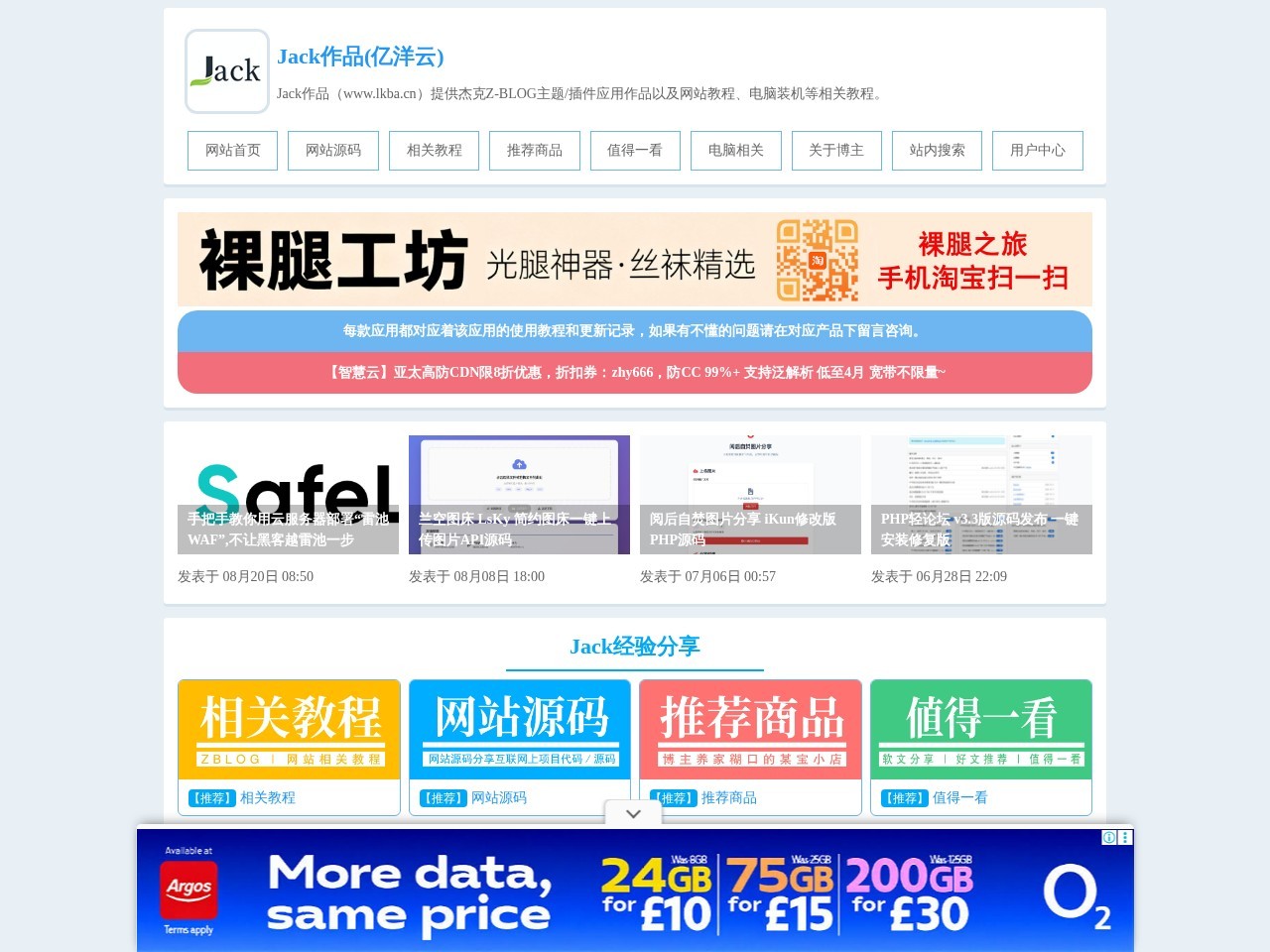 山东华伟机械厂